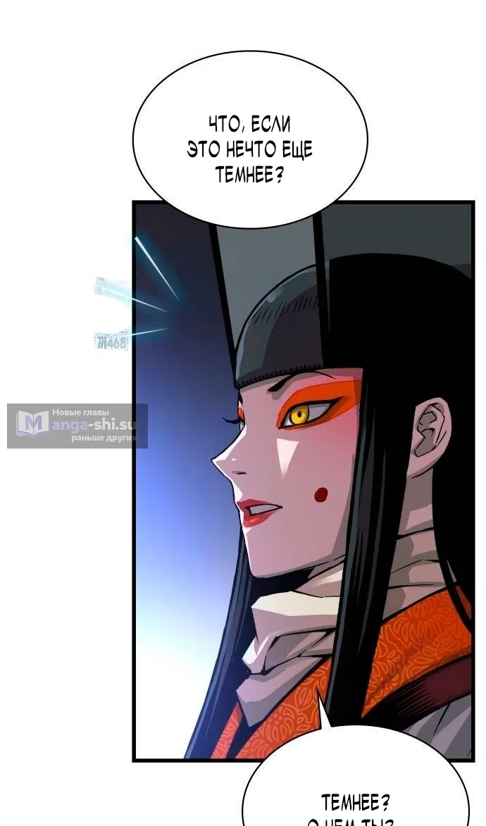 Страница 129 главы 87 манги Наномашины: Бог Хаоса / Nanomachines: God of Chaos