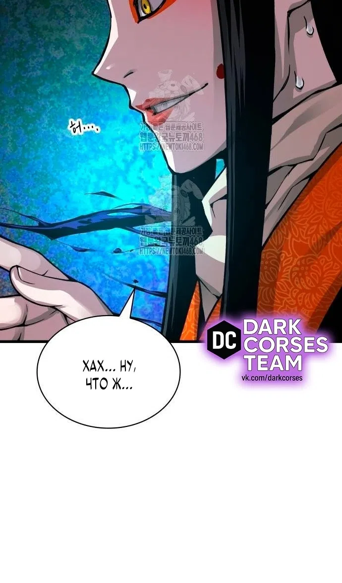 Страница 136 главы 87 манги Наномашины: Бог Хаоса / Nanomachines: God of Chaos