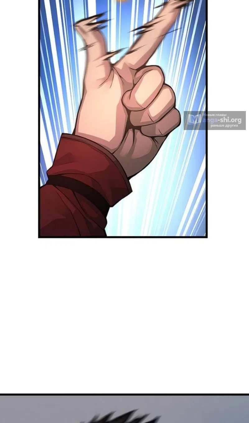 Страница 19 главы 91 манги Наномашины: Бог Хаоса / Nanomachines: God of Chaos