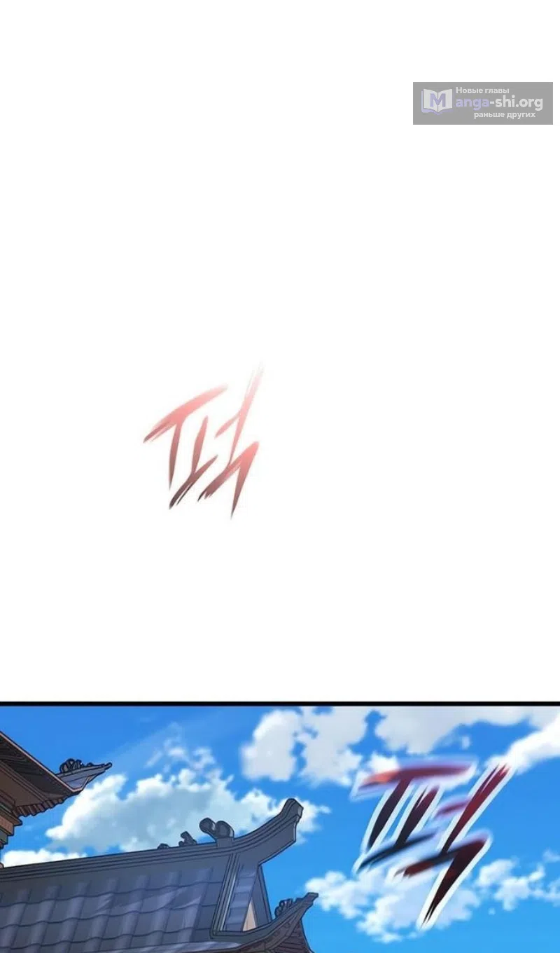 Страница 28 главы 91 манги Наномашины: Бог Хаоса / Nanomachines: God of Chaos