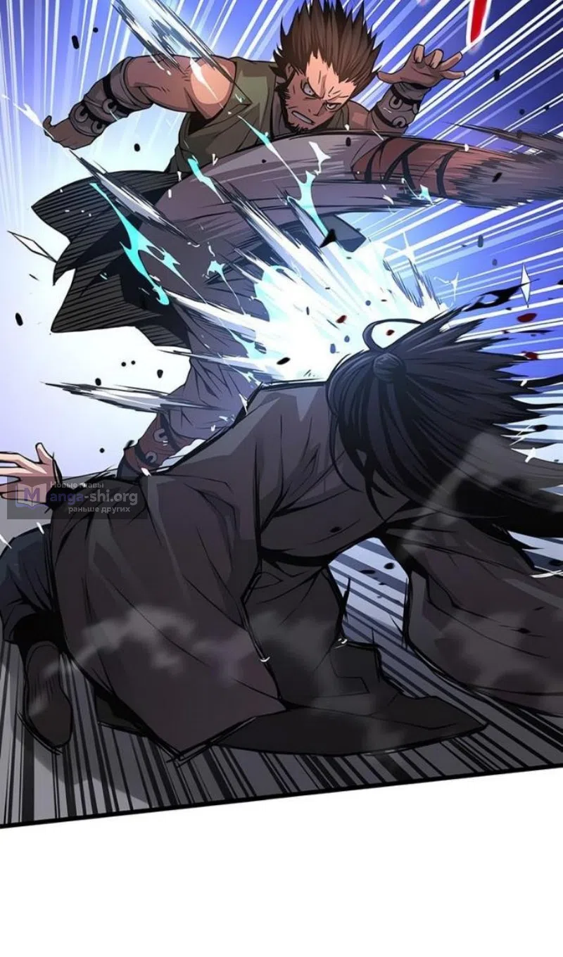 Страница 32 главы 91 манги Наномашины: Бог Хаоса / Nanomachines: God of Chaos
