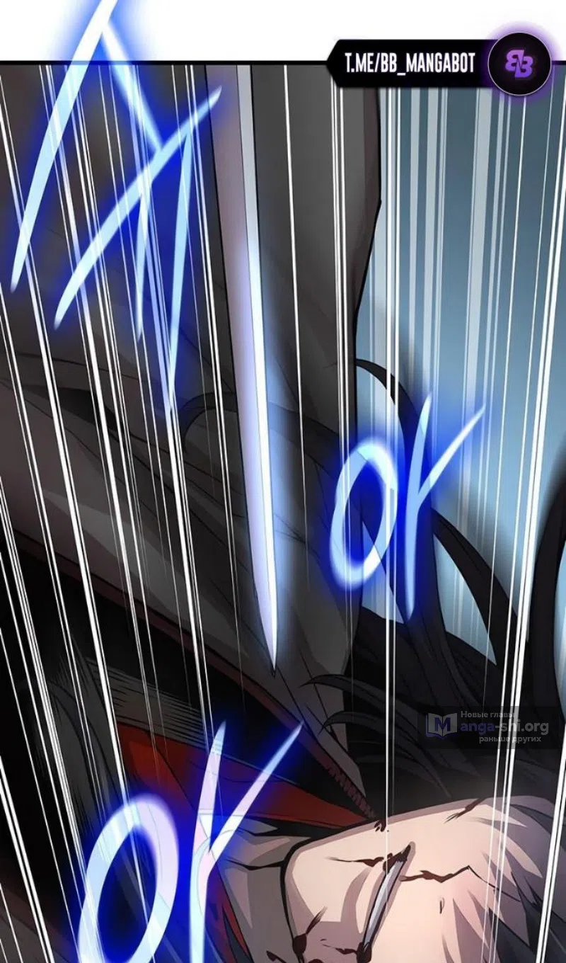Страница 45 главы 91 манги Наномашины: Бог Хаоса / Nanomachines: God of Chaos