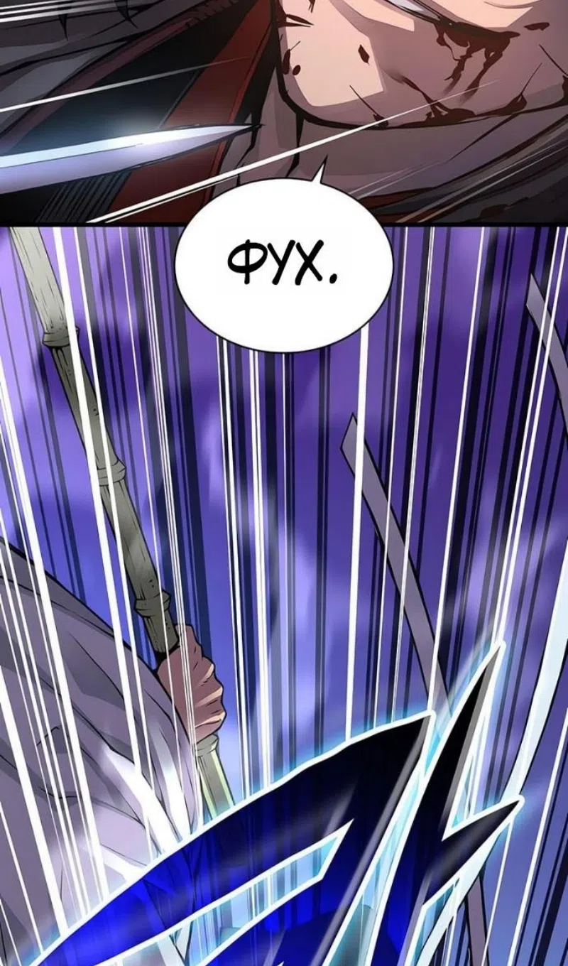 Страница 47 главы 91 манги Наномашины: Бог Хаоса / Nanomachines: God of Chaos
