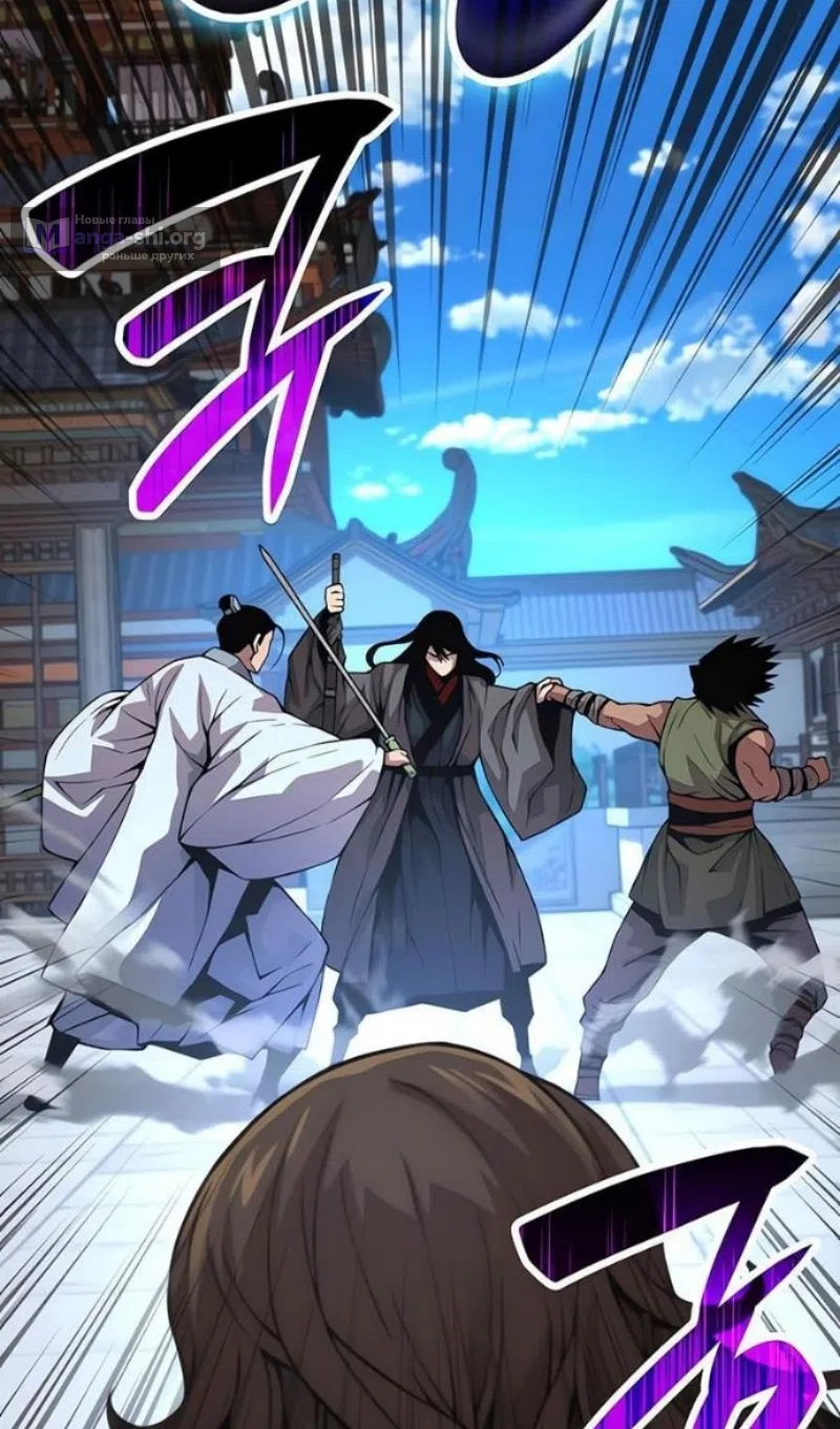 Страница 50 главы 91 манги Наномашины: Бог Хаоса / Nanomachines: God of Chaos