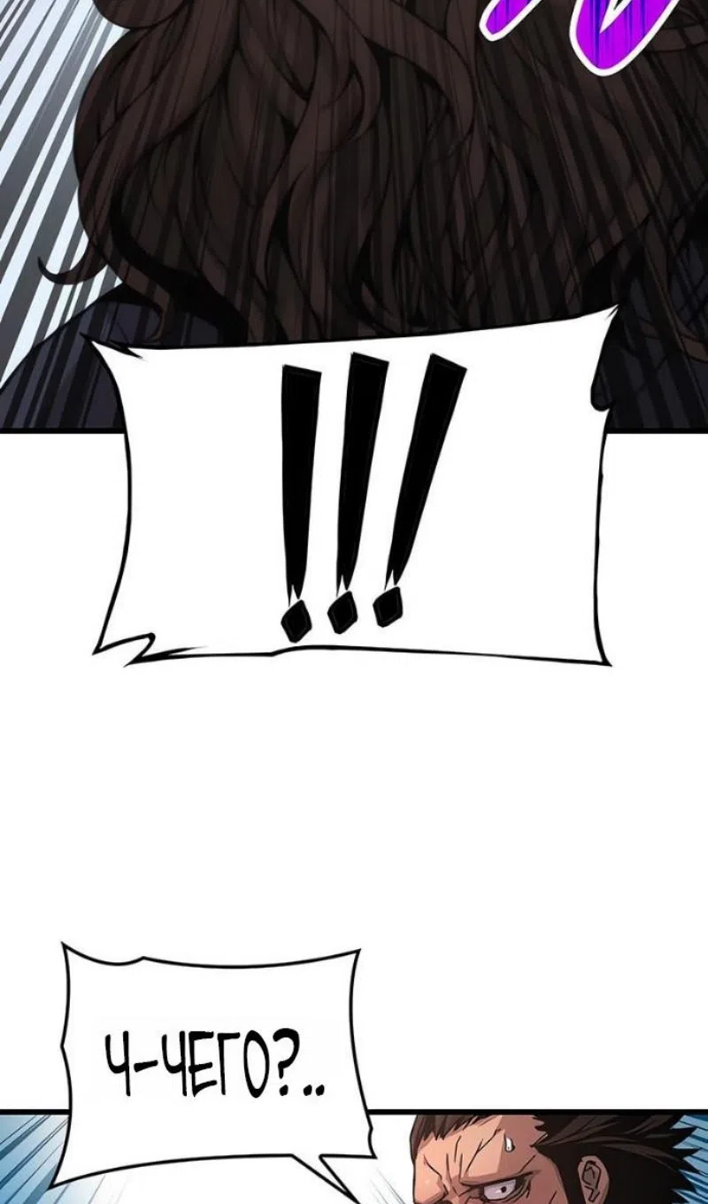 Страница 51 главы 91 манги Наномашины: Бог Хаоса / Nanomachines: God of Chaos