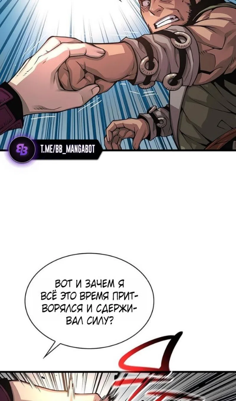 Страница 52 главы 91 манги Наномашины: Бог Хаоса / Nanomachines: God of Chaos