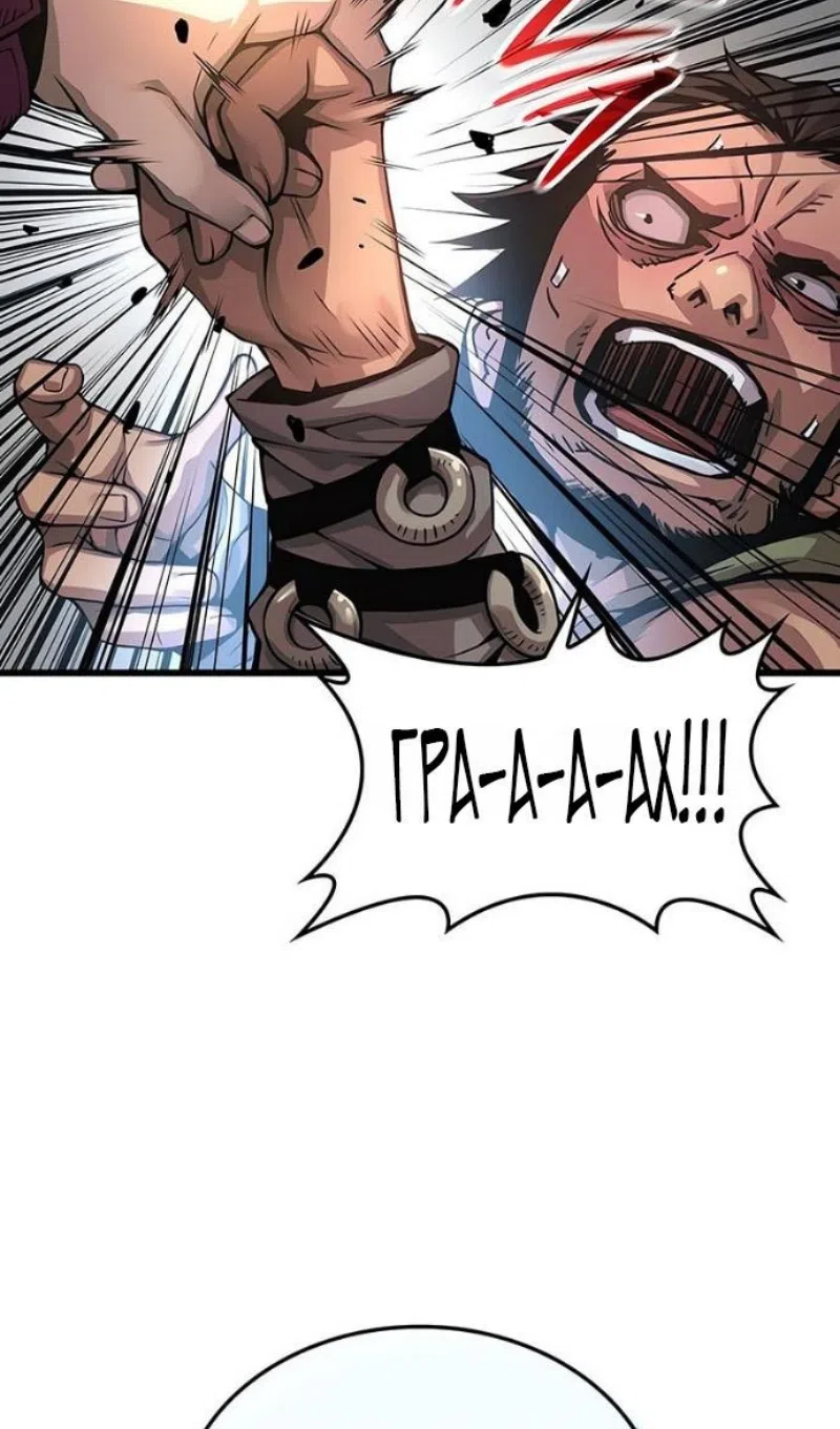 Страница 53 главы 91 манги Наномашины: Бог Хаоса / Nanomachines: God of Chaos