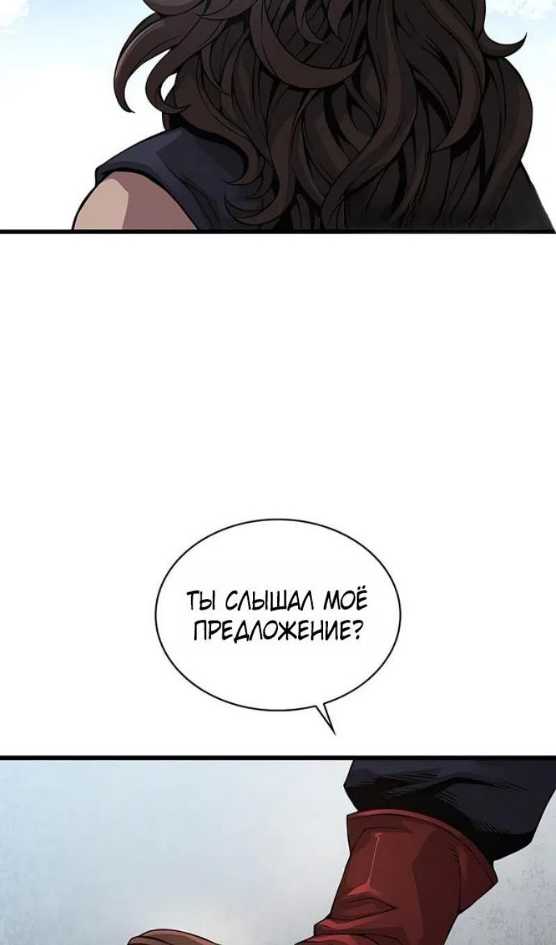 Страница 84 главы 91 манги Наномашины: Бог Хаоса / Nanomachines: God of Chaos