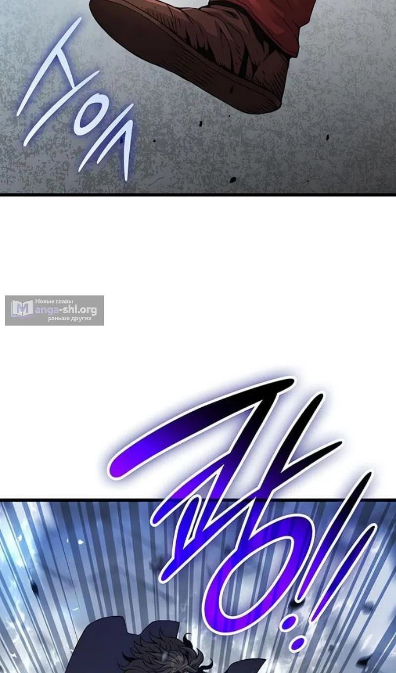 Страница 85 главы 91 манги Наномашины: Бог Хаоса / Nanomachines: God of Chaos