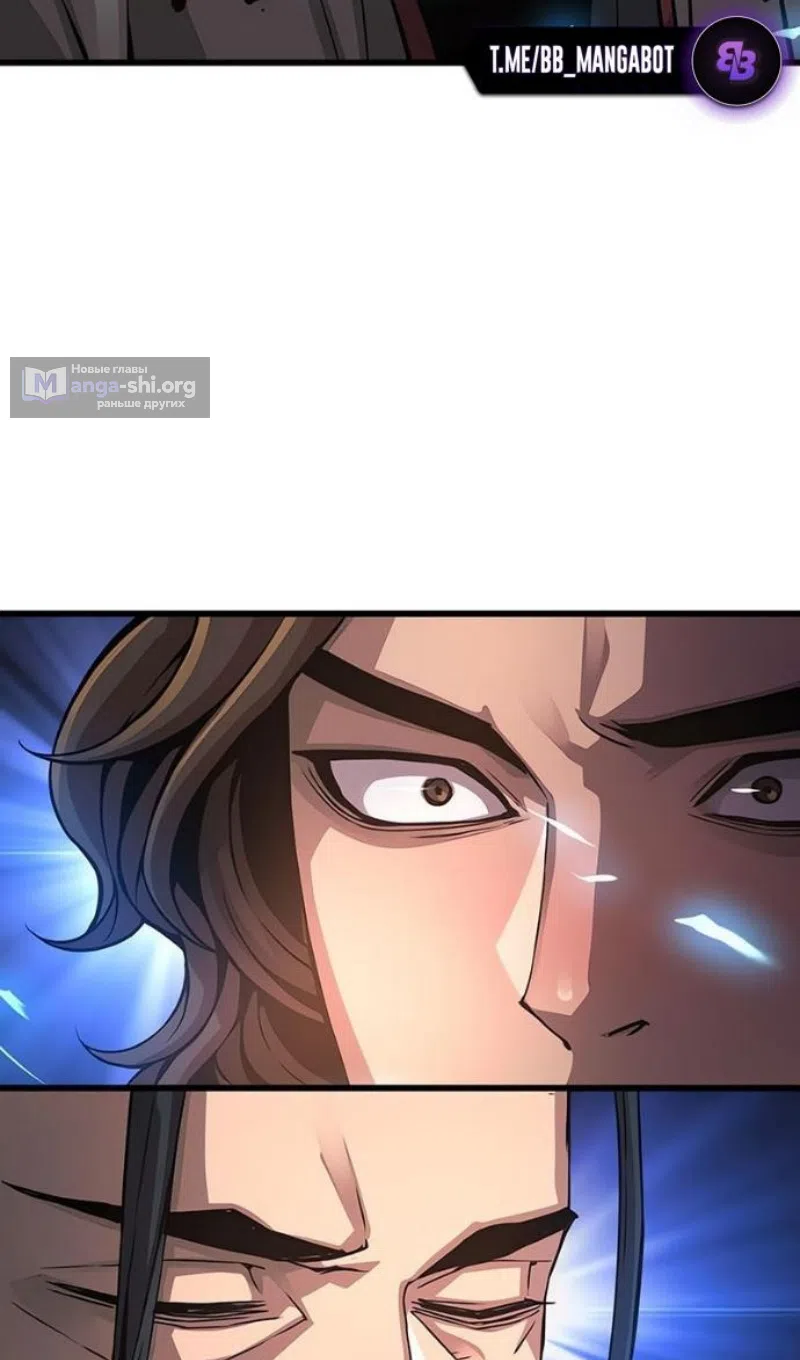 Страница 94 главы 91 манги Наномашины: Бог Хаоса / Nanomachines: God of Chaos