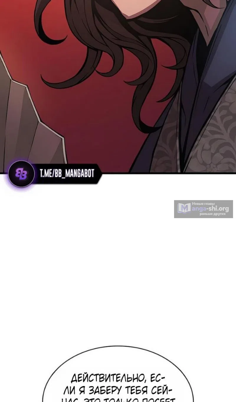 Страница 107 главы 91 манги Наномашины: Бог Хаоса / Nanomachines: God of Chaos