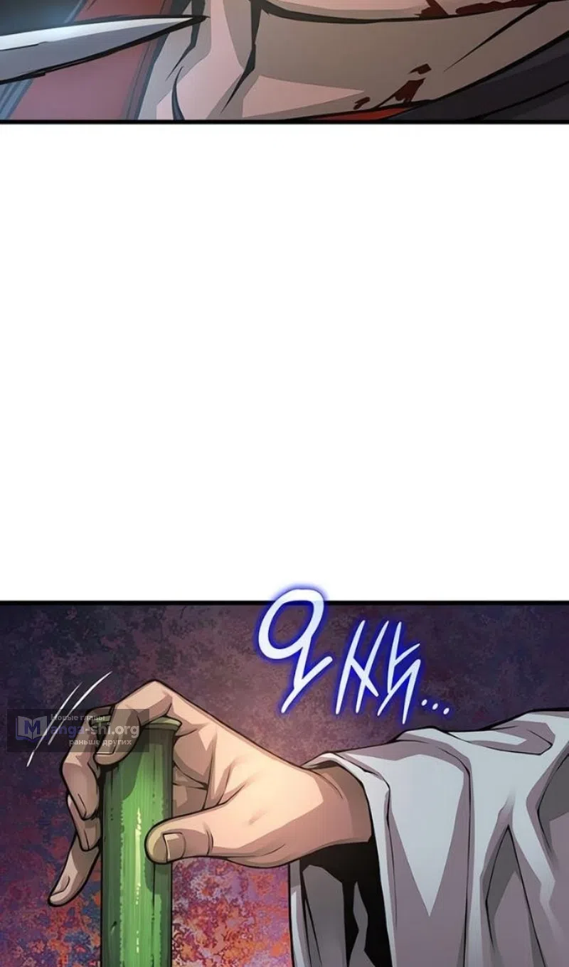 Страница 120 главы 91 манги Наномашины: Бог Хаоса / Nanomachines: God of Chaos