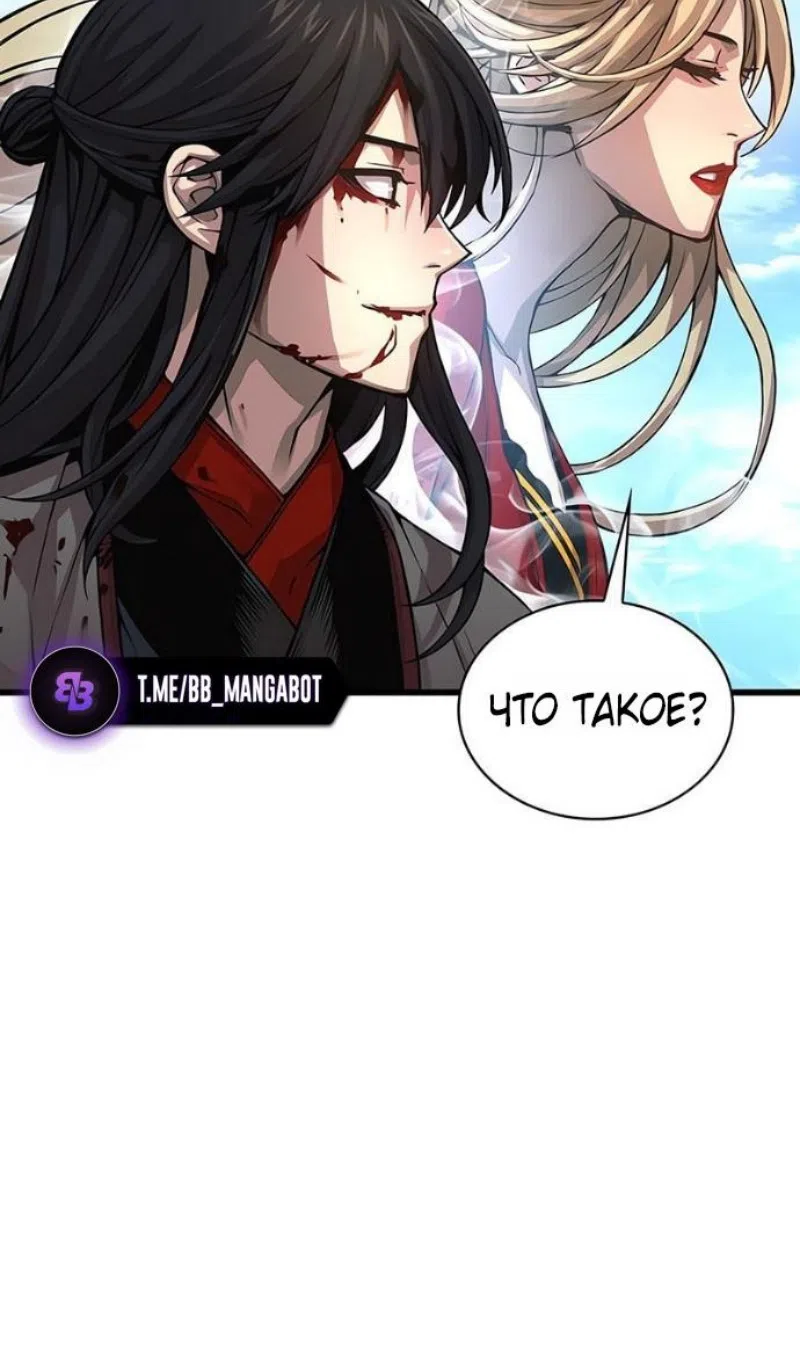 Страница 123 главы 91 манги Наномашины: Бог Хаоса / Nanomachines: God of Chaos