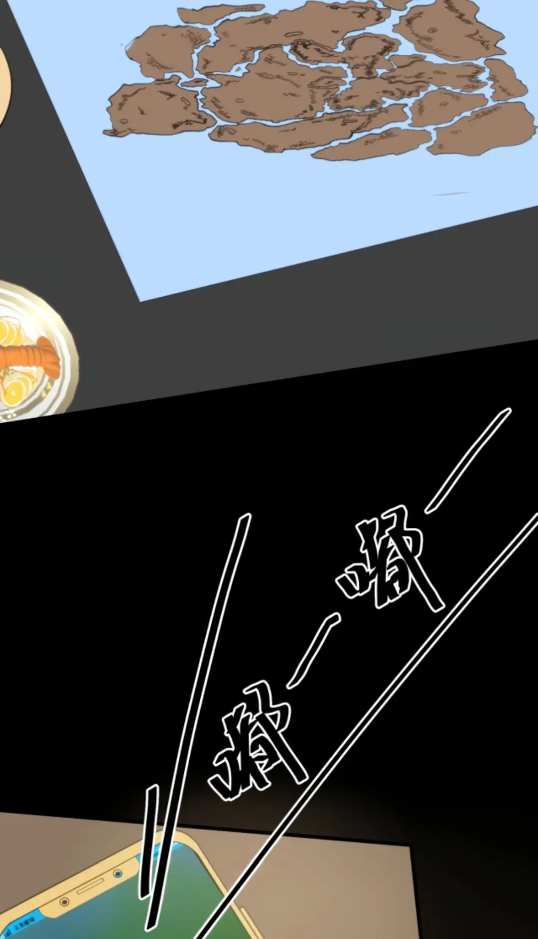 Страница 24 главы 198 манги У меня 90 миллиардов на счету / I have 90 billion licking gold