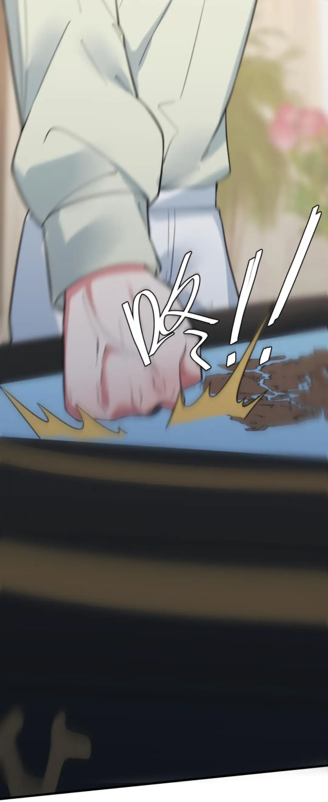 Страница 31 главы 198 манги У меня 90 миллиардов на счету / I have 90 billion licking gold