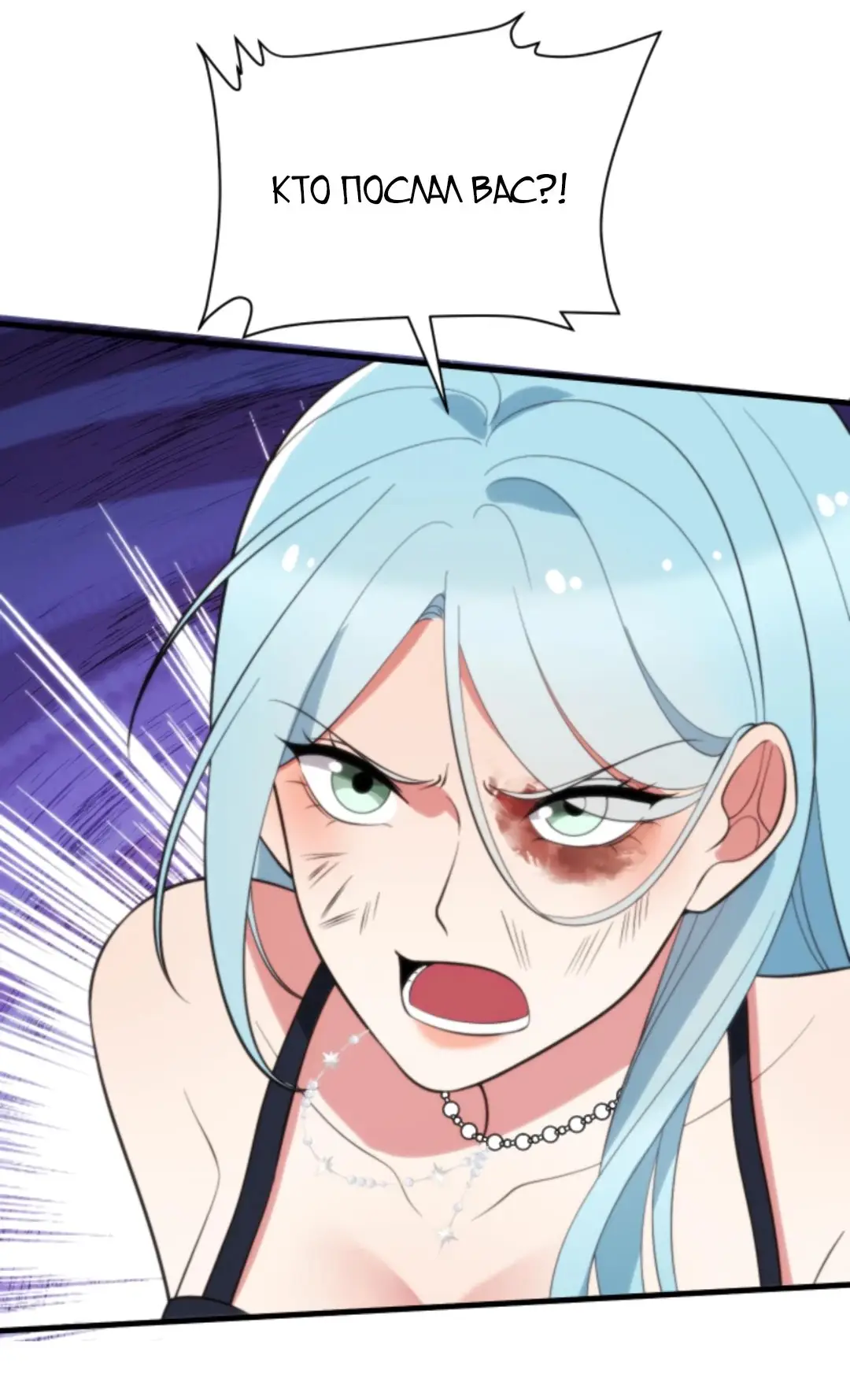 Страница 28 главы 333 манги У меня 90 миллиардов на счету / I have 90 billion licking gold