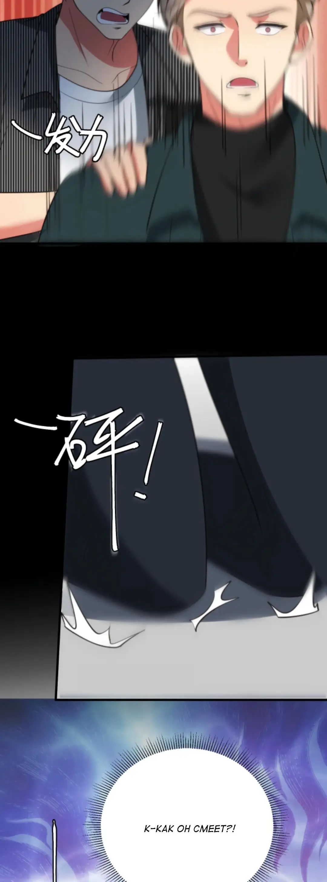 Страница 28 главы 303 манги У меня 90 миллиардов на счету / I have 90 billion licking gold