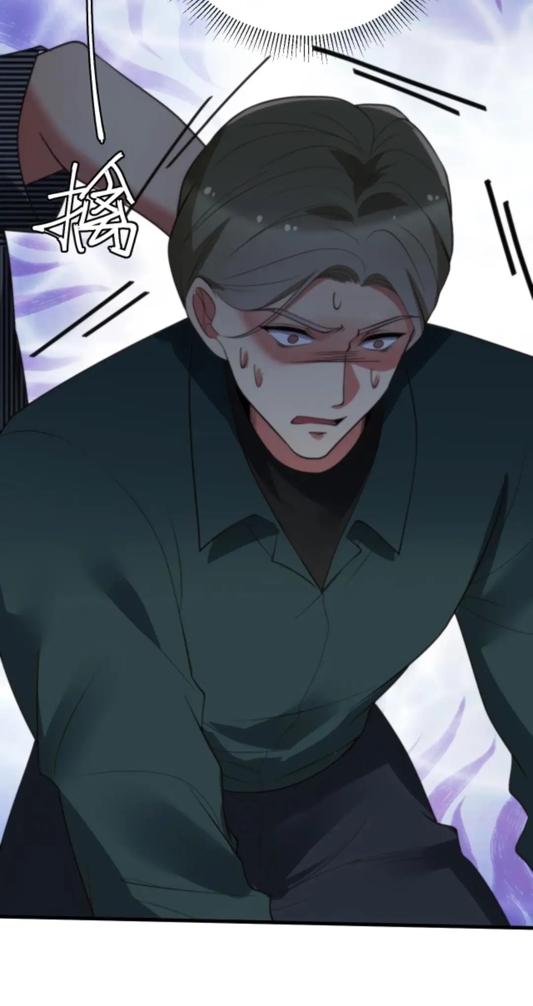 Страница 29 главы 303 манги У меня 90 миллиардов на счету / I have 90 billion licking gold