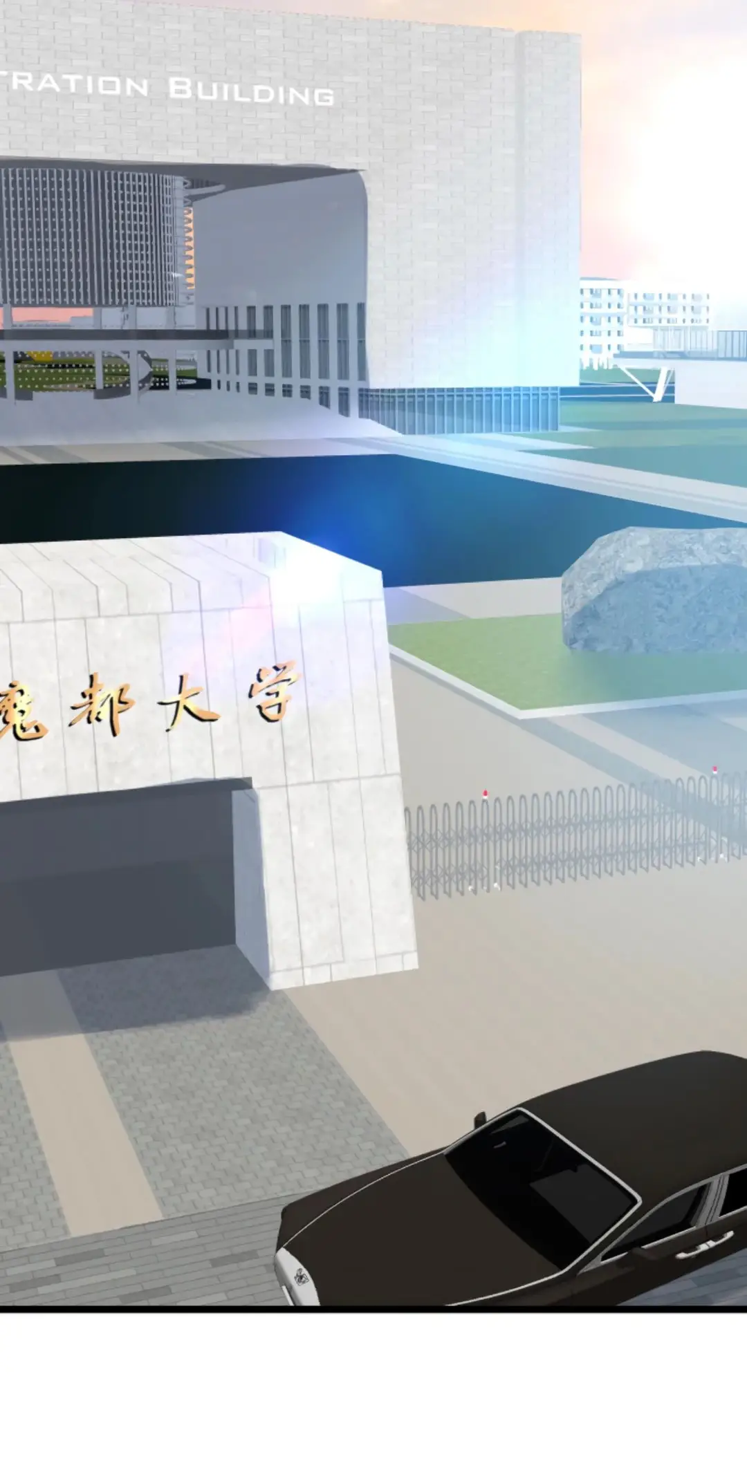 Страница 11 главы 430 манги У меня 90 миллиардов на счету / I have 90 billion licking gold