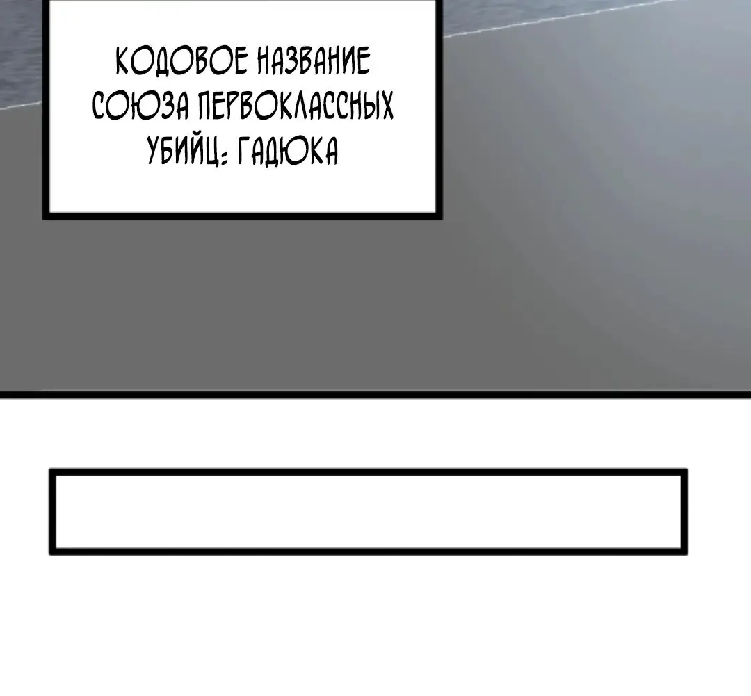 Страница 10 главы 368 манги У меня 90 миллиардов на счету / I have 90 billion licking gold