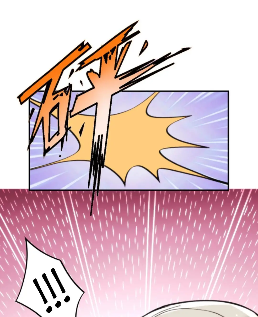 Страница 13 главы 299 манги У меня 90 миллиардов на счету / I have 90 billion licking gold