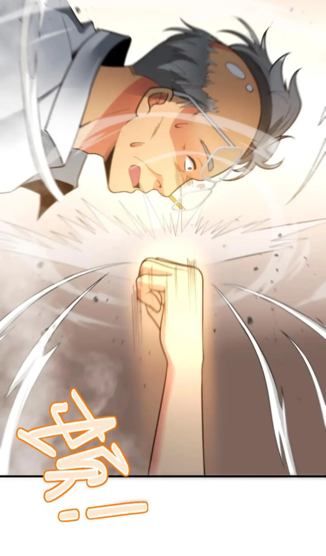 Страница 31 главы 279 манги У меня 90 миллиардов на счету / I have 90 billion licking gold