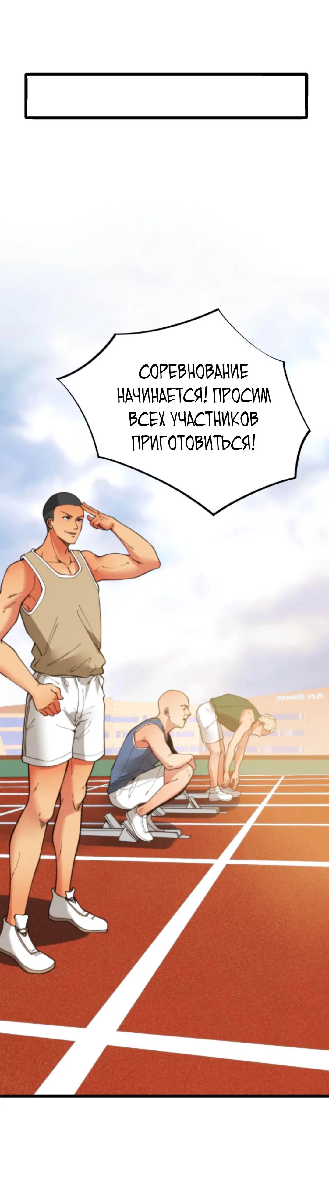 Страница 13 главы 24 манги У меня 90 миллиардов на счету / I have 90 billion licking gold