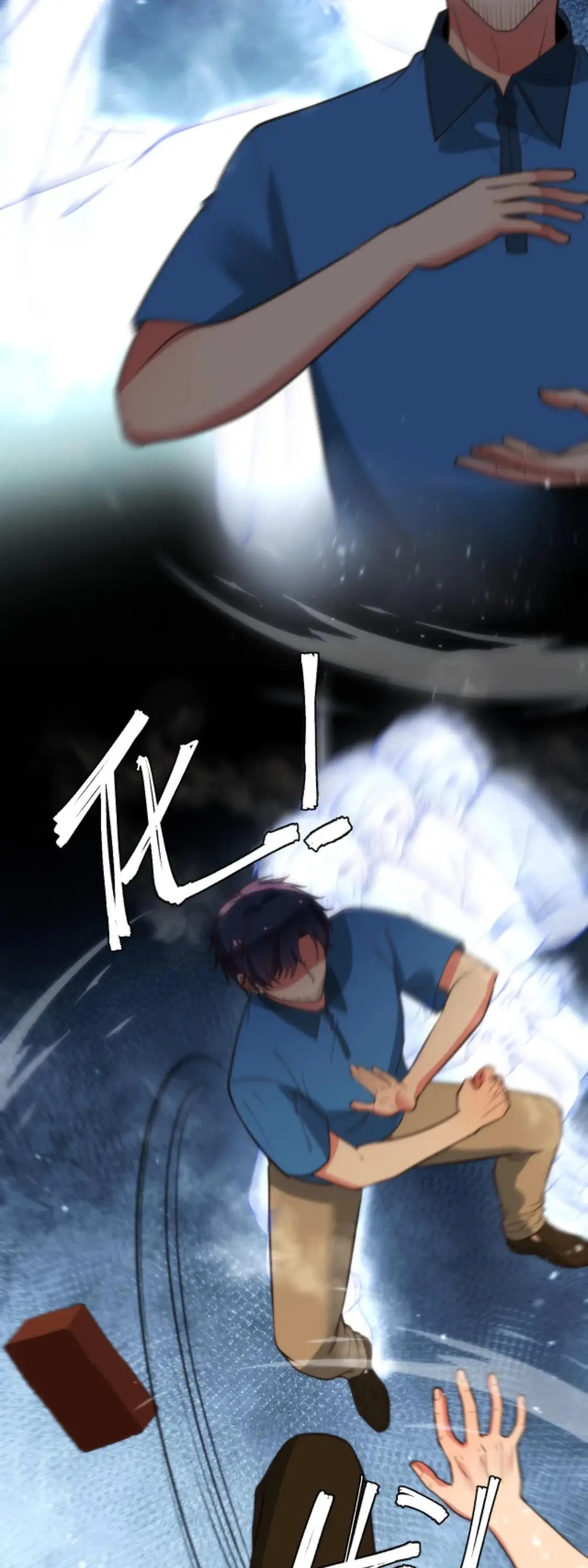 Страница 14 главы 240 манги У меня 90 миллиардов на счету / I have 90 billion licking gold