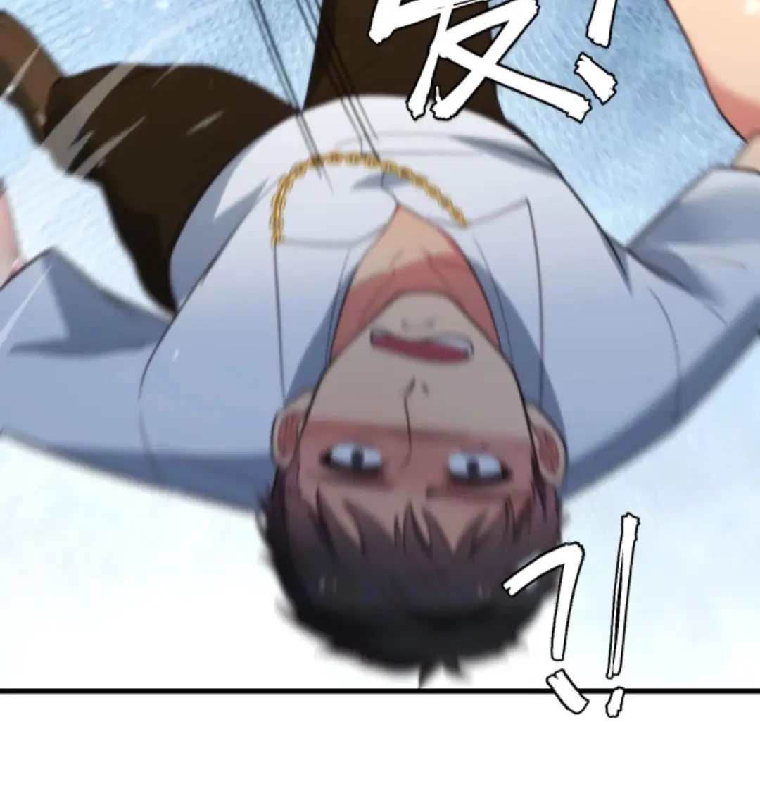 Страница 15 главы 240 манги У меня 90 миллиардов на счету / I have 90 billion licking gold