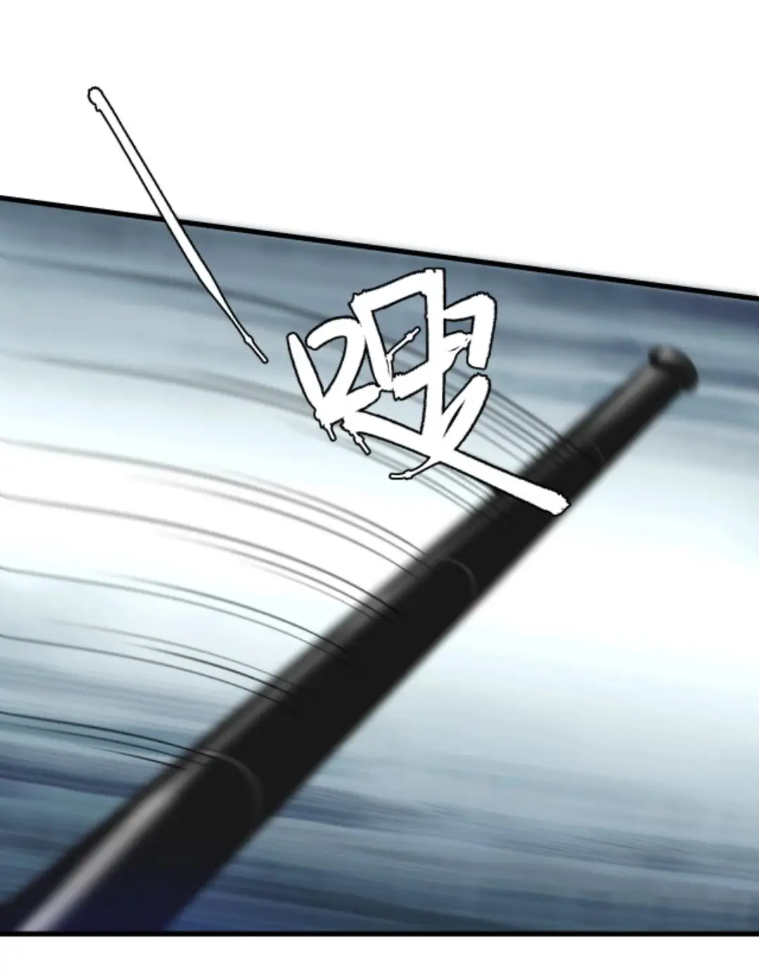 Страница 21 главы 240 манги У меня 90 миллиардов на счету / I have 90 billion licking gold