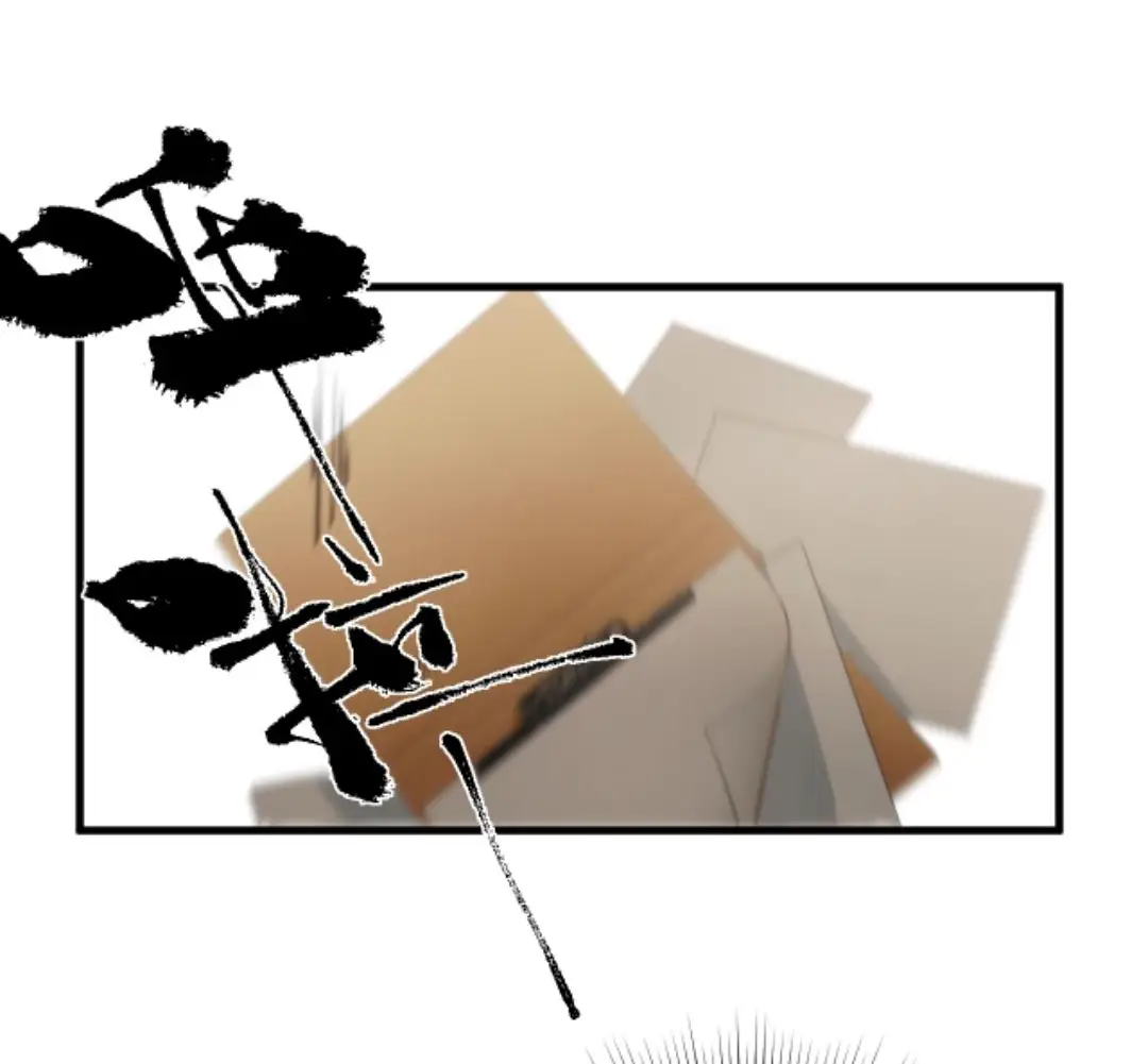 Страница 29 главы 98 манги У меня 90 миллиардов на счету / I have 90 billion licking gold