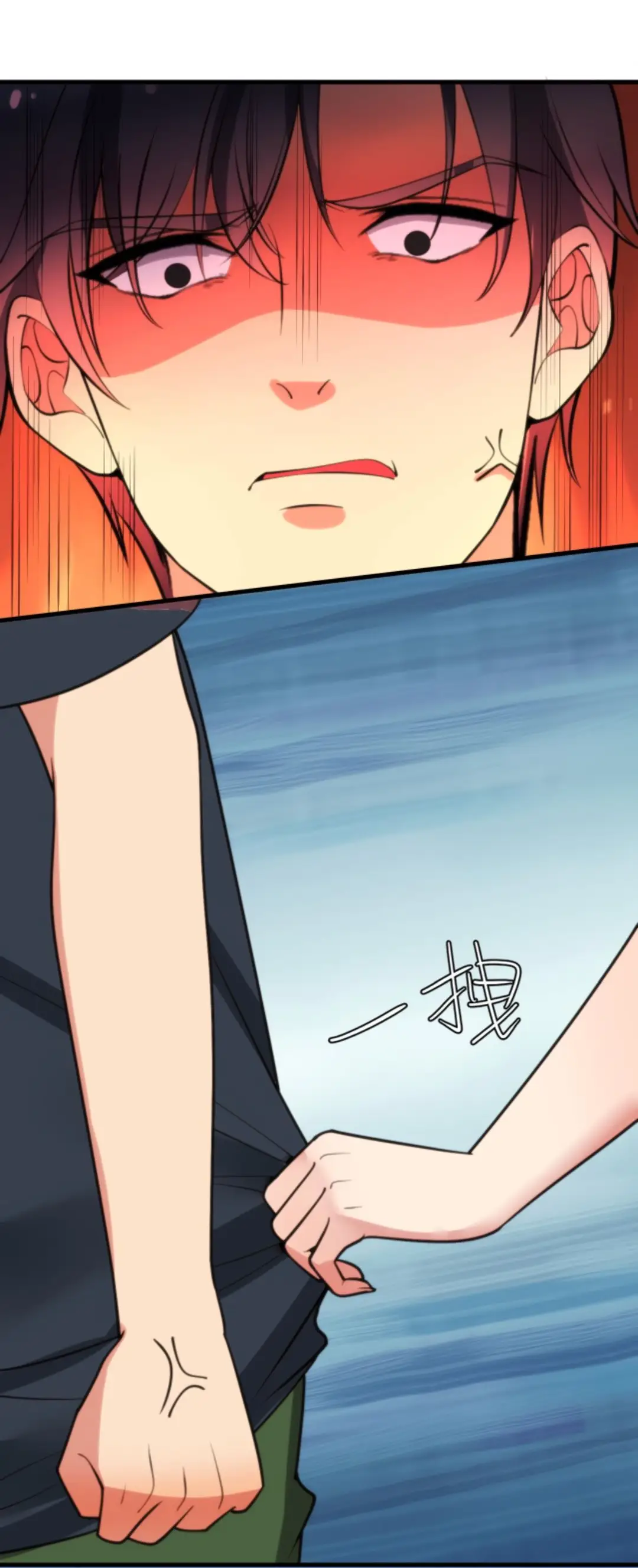 Страница 5 главы 179 манги У меня 90 миллиардов на счету / I have 90 billion licking gold