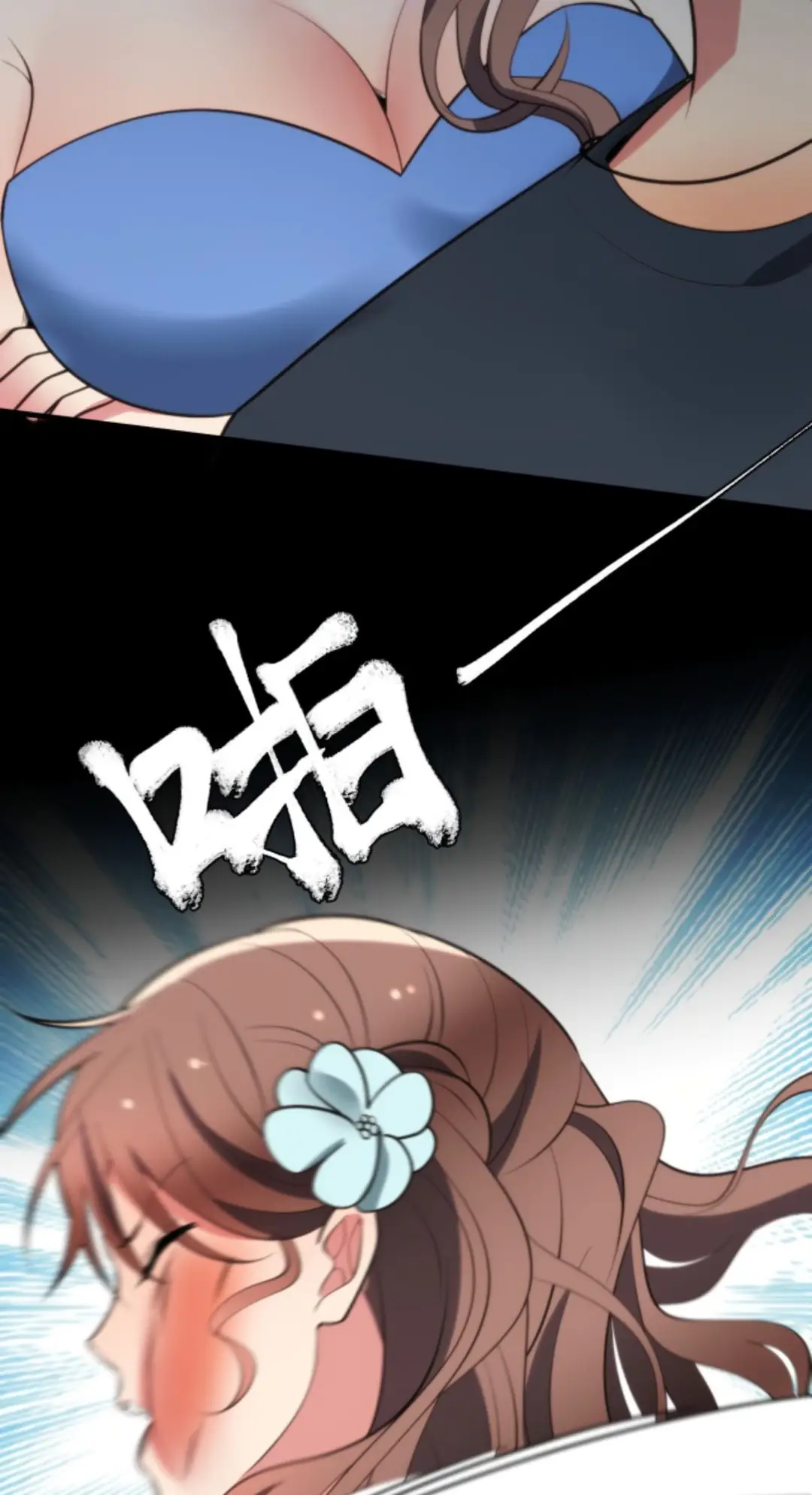 Страница 9 главы 179 манги У меня 90 миллиардов на счету / I have 90 billion licking gold