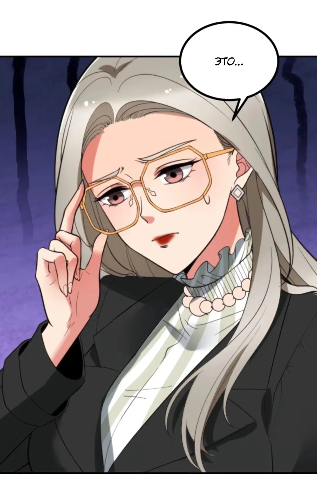 Страница 8 главы 326 манги У меня 90 миллиардов на счету / I have 90 billion licking gold