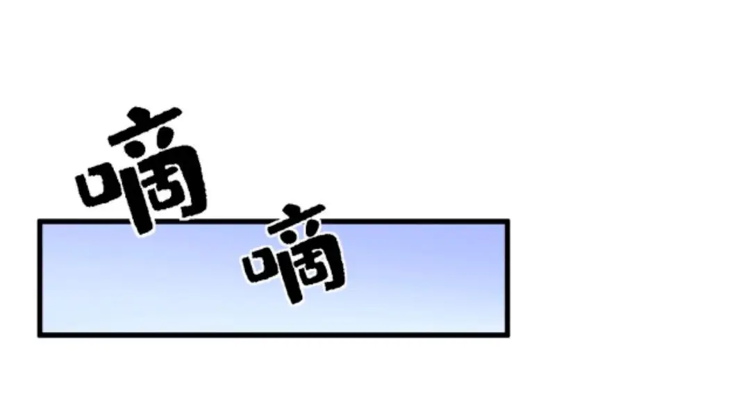 Страница 25 главы 125 манги У меня 90 миллиардов на счету / I have 90 billion licking gold