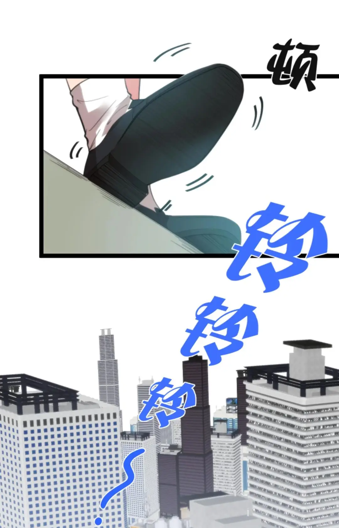 Страница 4 главы 278 манги У меня 90 миллиардов на счету / I have 90 billion licking gold