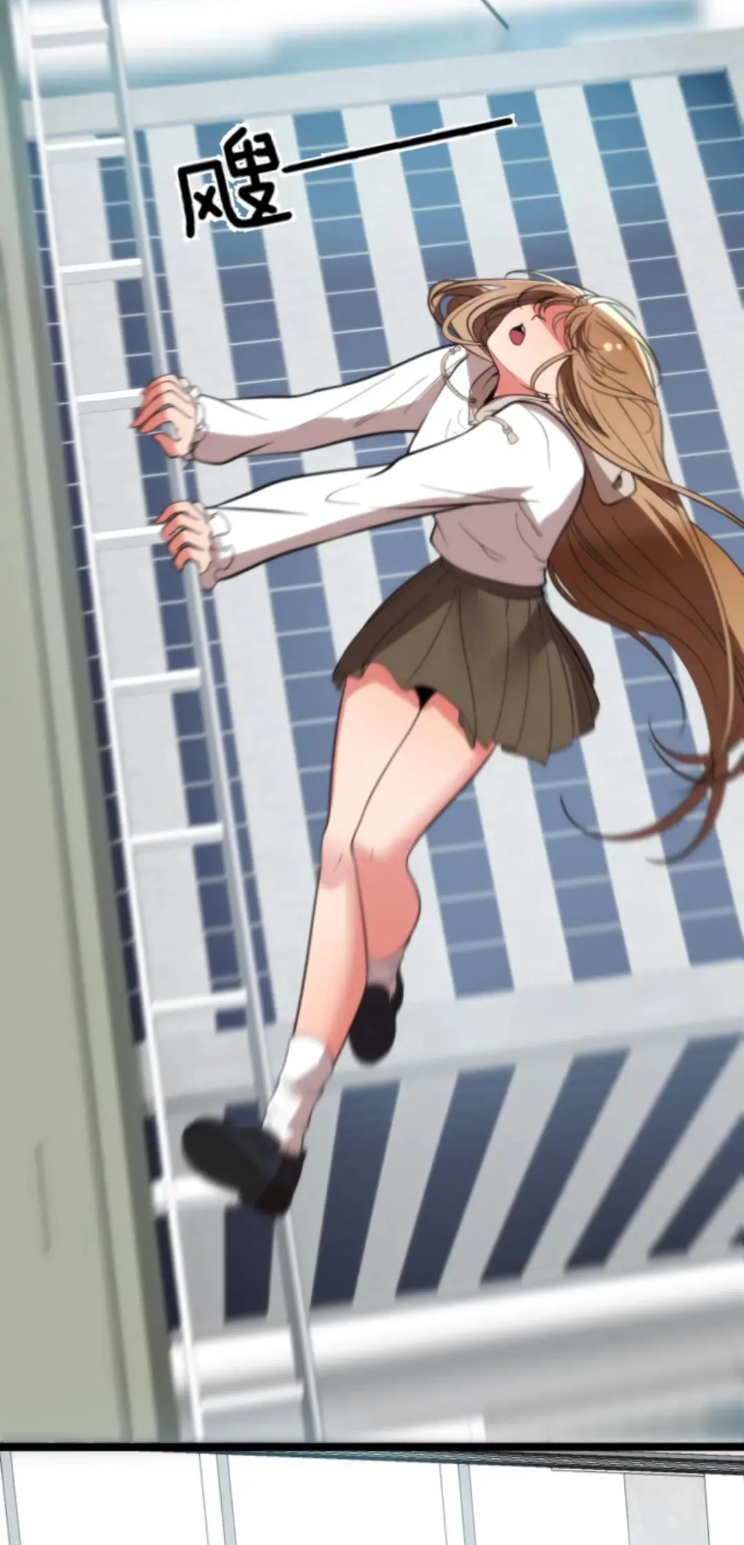 Страница 11 главы 278 манги У меня 90 миллиардов на счету / I have 90 billion licking gold