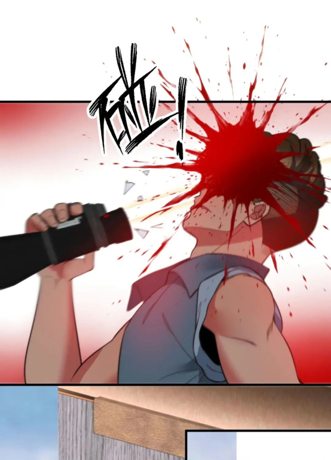 Страница 17 главы 369 манги У меня 90 миллиардов на счету / I have 90 billion licking gold