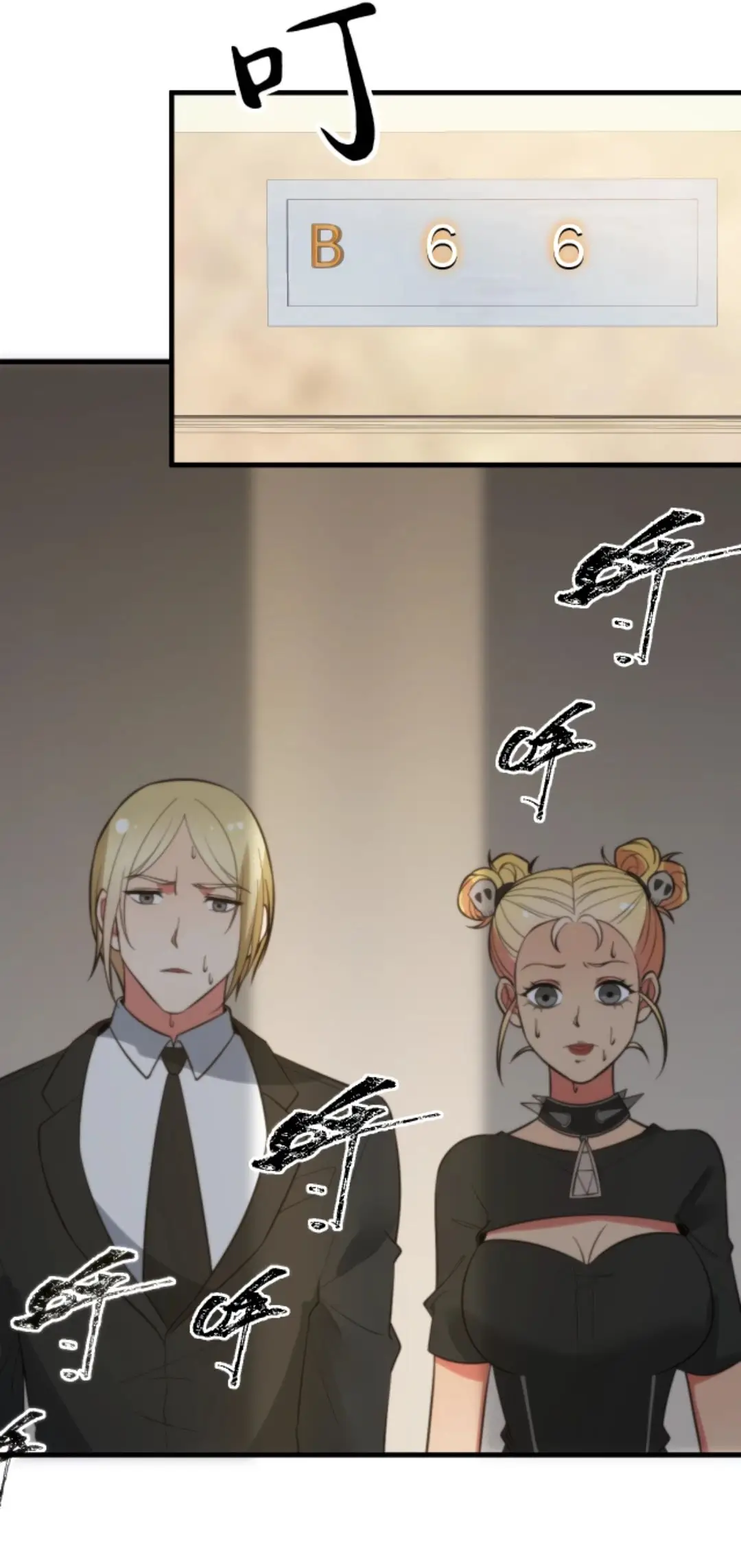 Страница 24 главы 369 манги У меня 90 миллиардов на счету / I have 90 billion licking gold