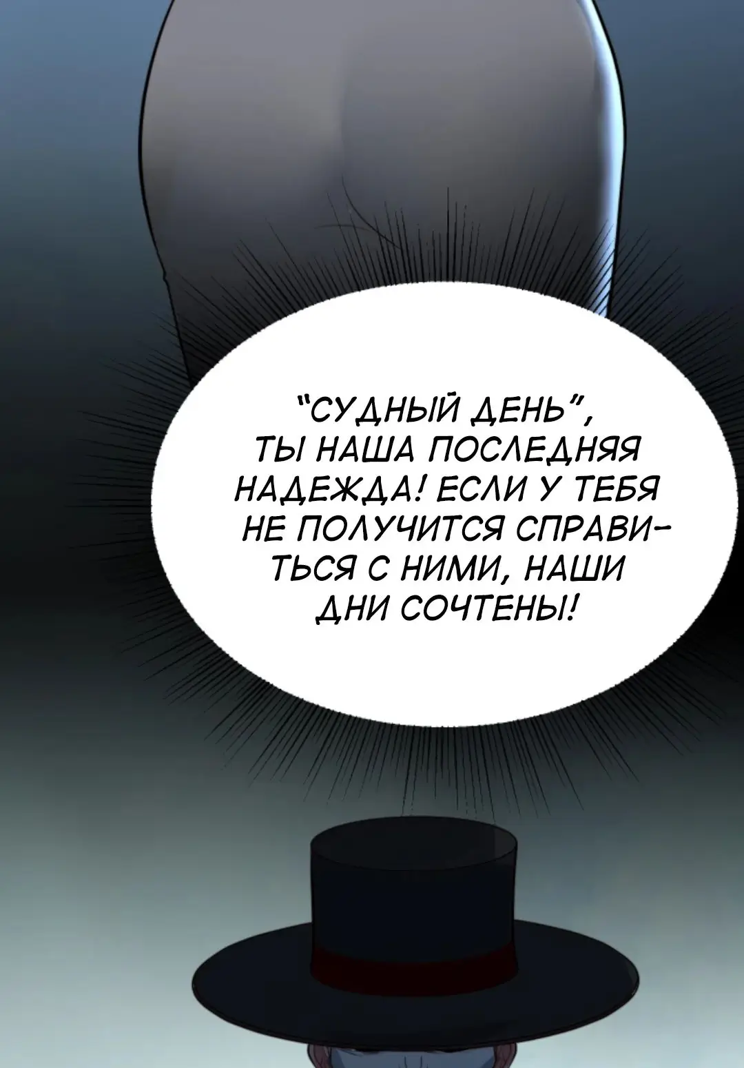 Страница 22 главы 452 манги У меня 90 миллиардов на счету / I have 90 billion licking gold