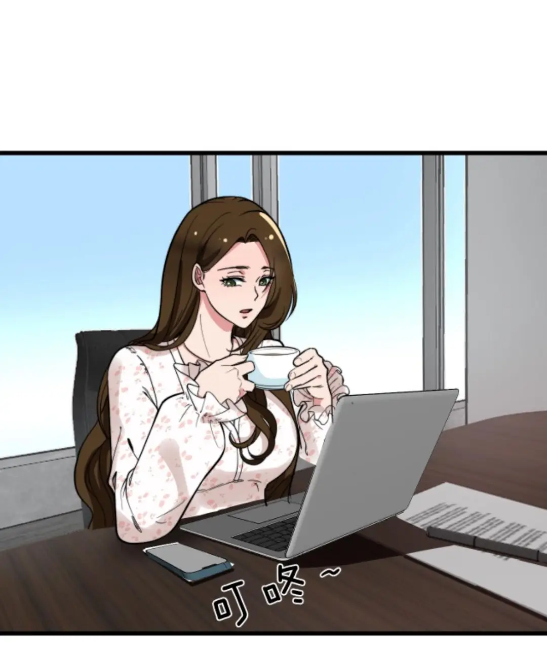 Страница 26 главы 136 манги У меня 90 миллиардов на счету / I have 90 billion licking gold