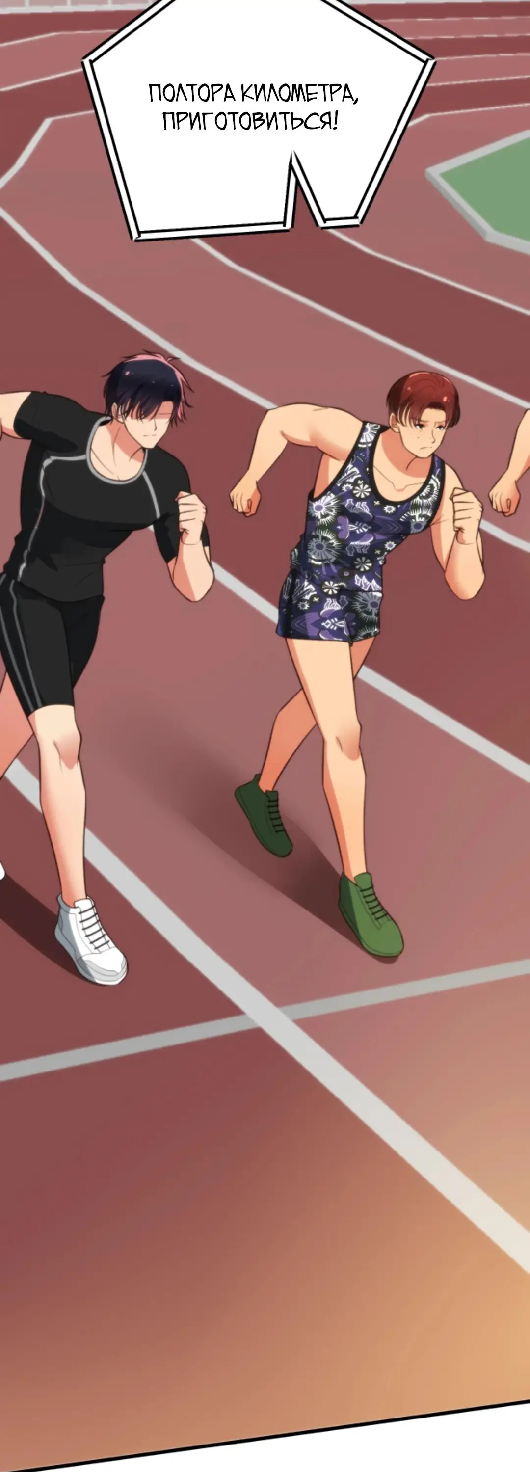 Страница 21 главы 315 манги У меня 90 миллиардов на счету / I have 90 billion licking gold