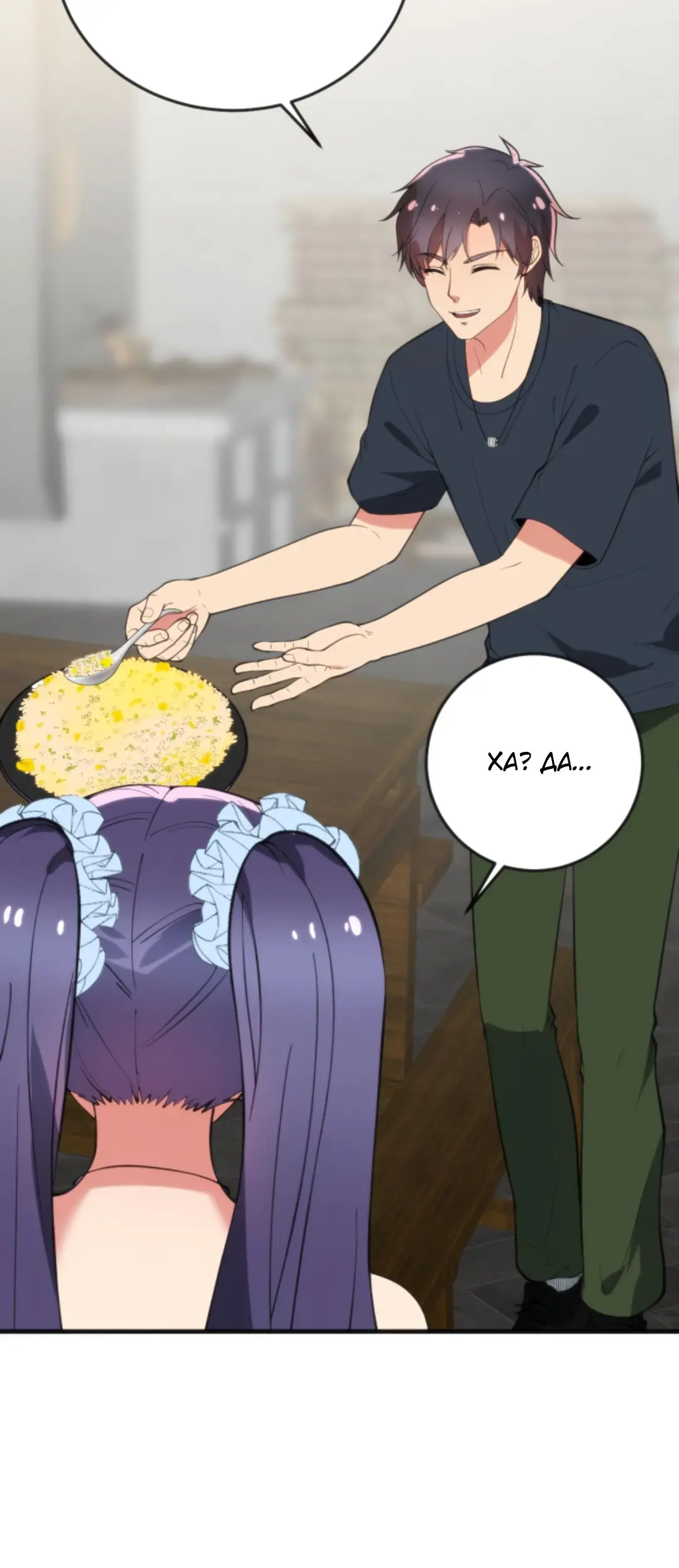 Страница 6 главы 168 манги У меня 90 миллиардов на счету / I have 90 billion licking gold