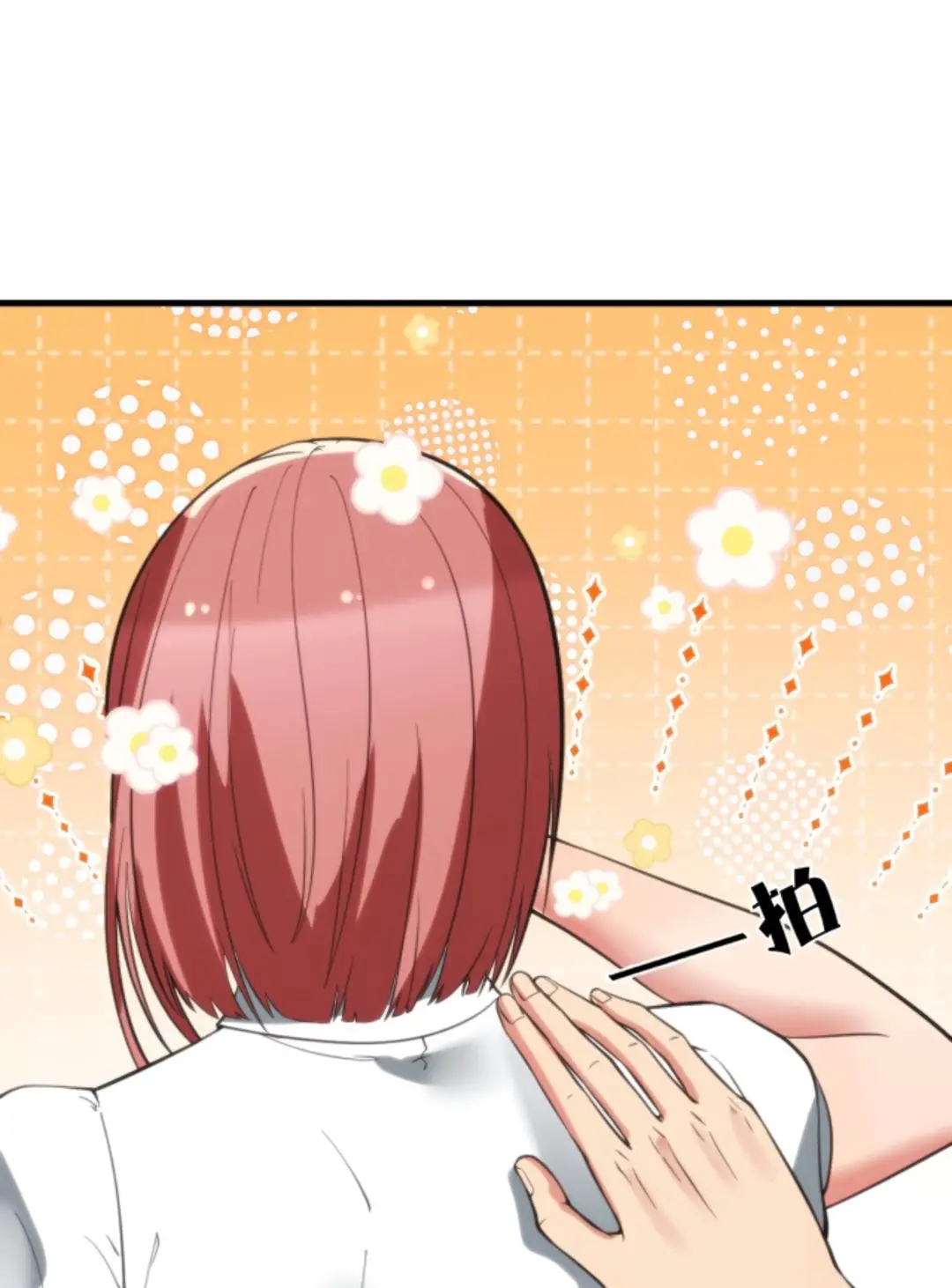 Страница 18 главы 168 манги У меня 90 миллиардов на счету / I have 90 billion licking gold