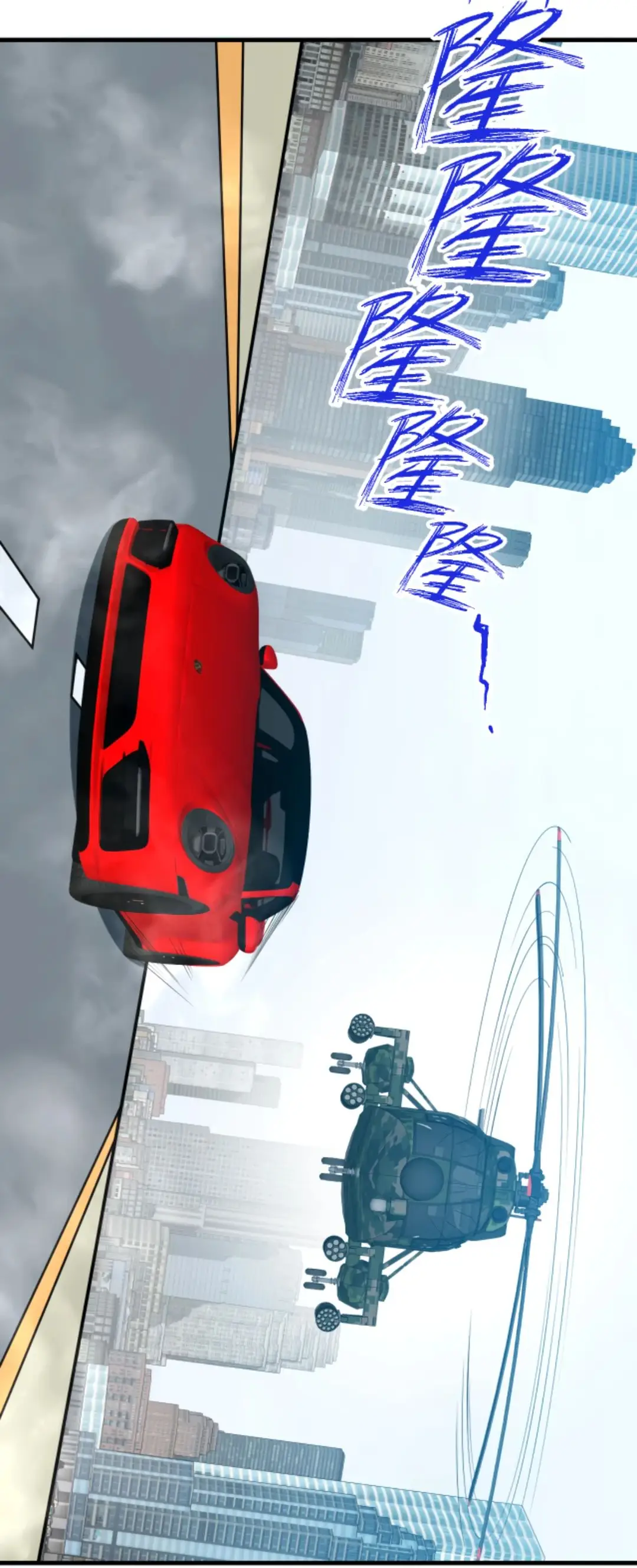 Страница 15 главы 479 манги У меня 90 миллиардов на счету / I have 90 billion licking gold