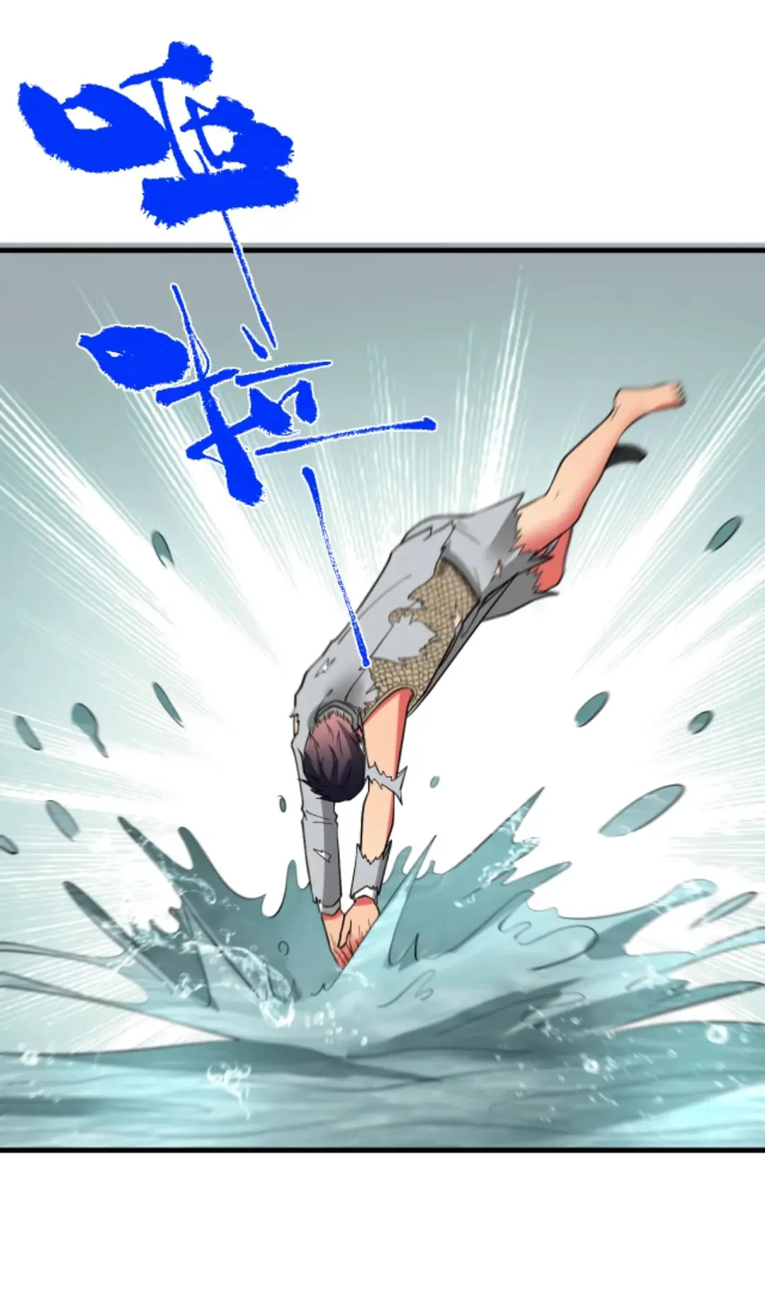 Страница 24 главы 479 манги У меня 90 миллиардов на счету / I have 90 billion licking gold