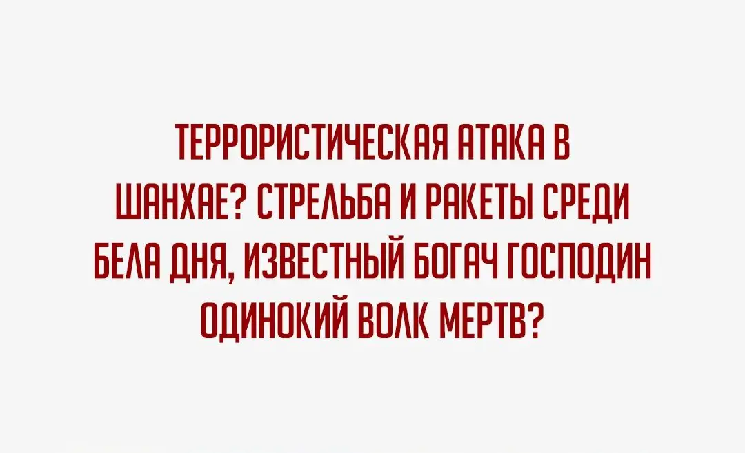Страница 29 главы 479 манги У меня 90 миллиардов на счету / I have 90 billion licking gold