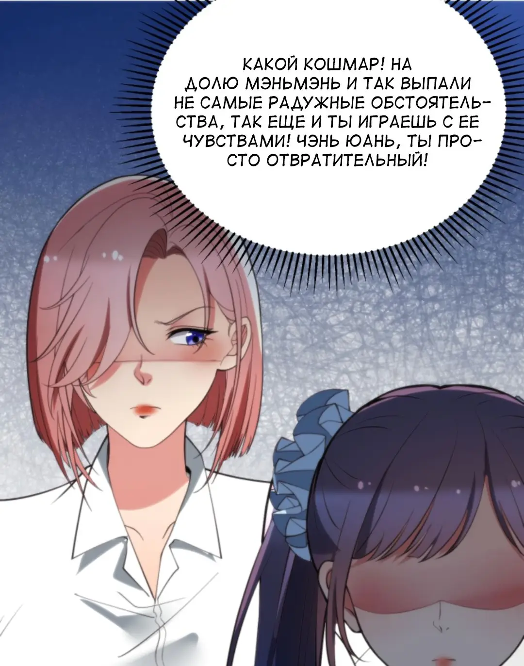 Страница 13 главы 167 манги У меня 90 миллиардов на счету / I have 90 billion licking gold