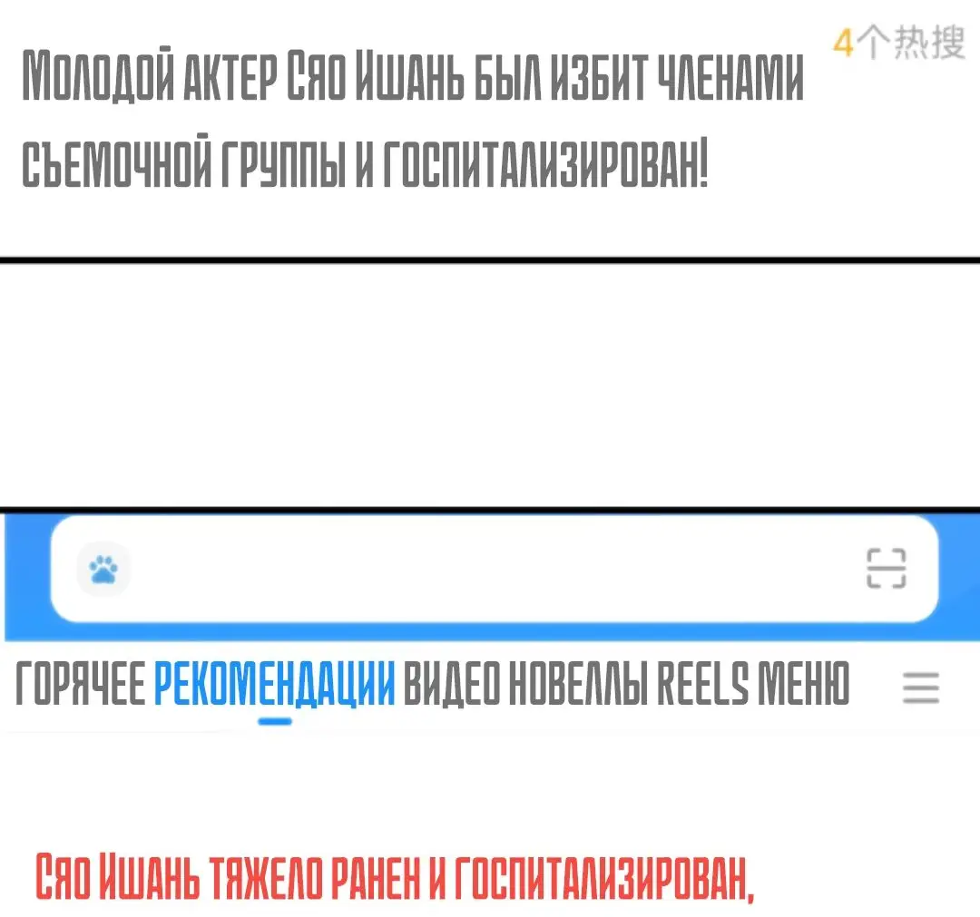 Страница 26 главы 339 манги У меня 90 миллиардов на счету / I have 90 billion licking gold