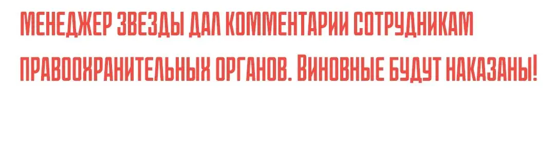 Страница 27 главы 339 манги У меня 90 миллиардов на счету / I have 90 billion licking gold